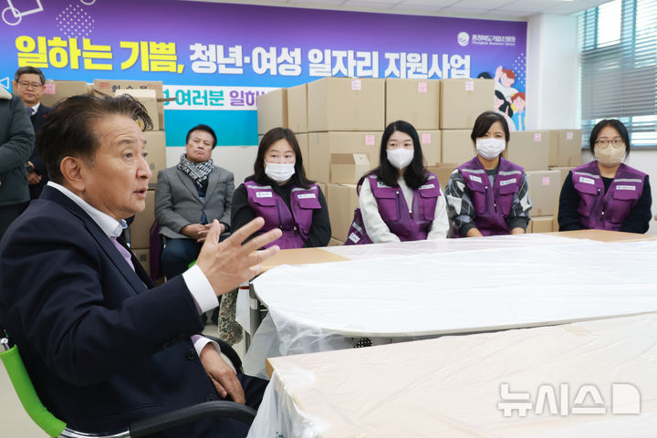 충북도, '일하는 기쁨' 9개 공동작업장 개소…175명 참여