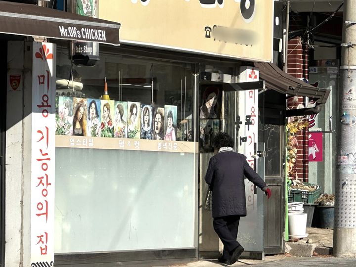  [서울=뉴시스] 한 손님이 일산의 오래된 미용실 문을 열고 들어가고 있다. 2026.04.08. (사진은 기사와 관련이 없습니다.) *재판매 및 DB 금지