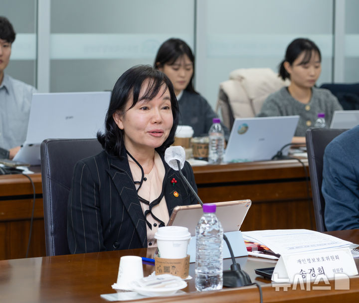 [서울=뉴시스] 송경희 개인정보보호위원회 위원장이 13일 오후 서울 광진구 사회보장정보원에서 열린 공공 분야 개인정보 보호 현장 간담회에서 인사말씀을 하고 있다. 2026.01.13. (사진=개인정보보호위원회 제공)