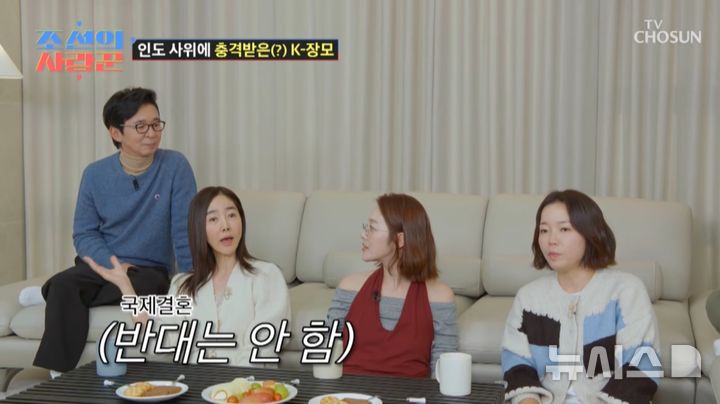 [서울=뉴시스] 가수 강수지가 자녀의 국제결혼에 대한 생각을 밝혔다. 2026.01.13. (사진 = TV조선 '조선의 사랑꾼' 캡처) photo@newsis.com *재판매 및 DB 금지