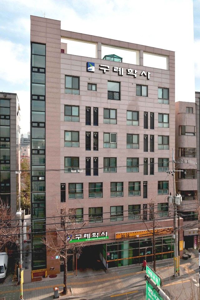 [구례=뉴시스] 구례학사. photo@newsis.com *재판매 및 DB 금지