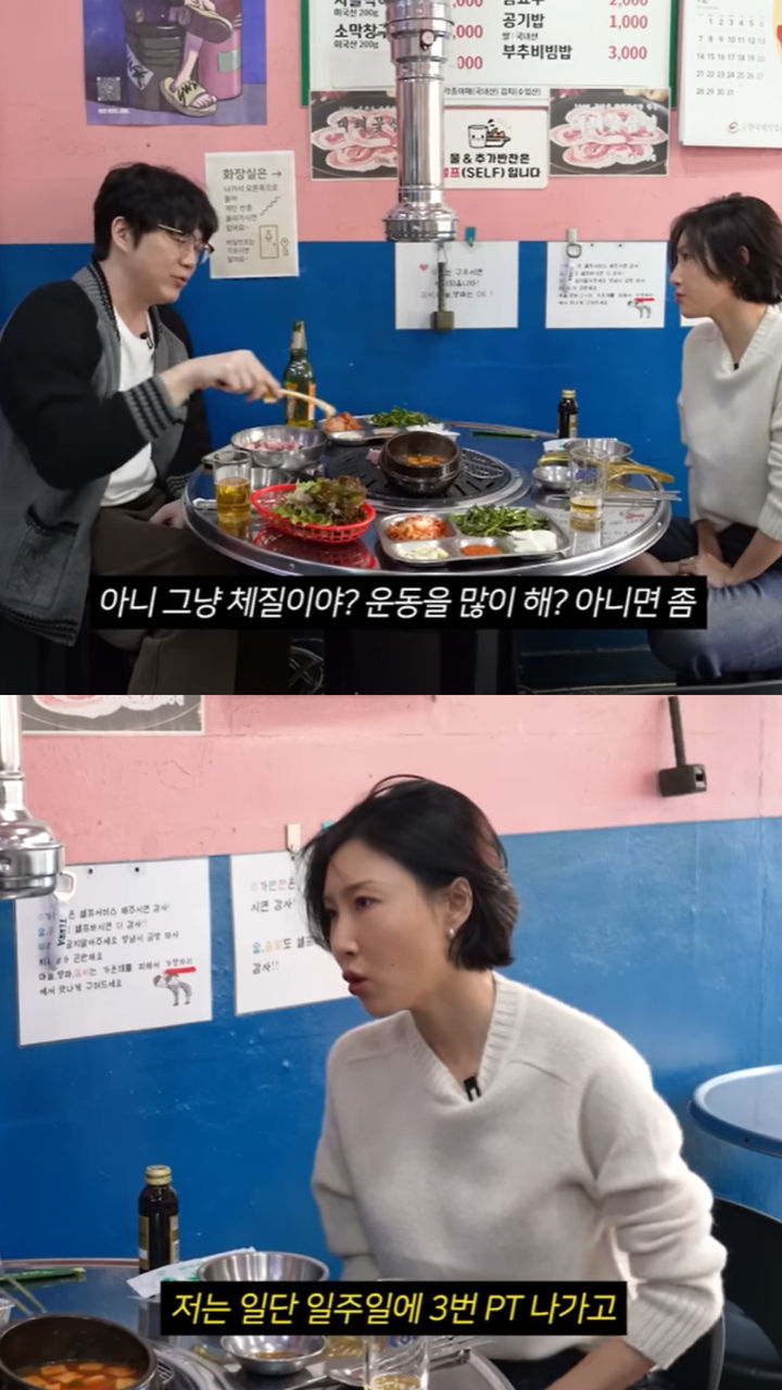 [뉴시스] 가수 화사가 탄탄한 몸매 유지 비결을 밝혔다. (사진='성시경' 유튜브 캡처) *재판매 및 DB금지 *재판매 및 DB 금지