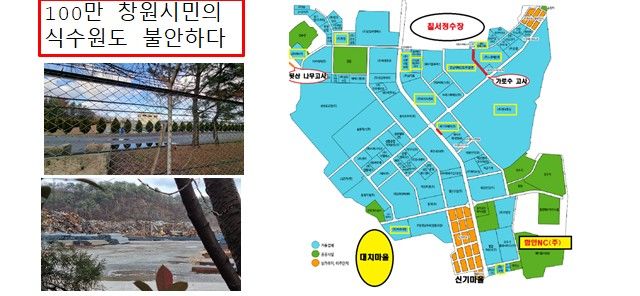 [창원=뉴시스]경남 함안 칠서정수장 인근 칠서산업단지.(사진=마창진환경연합 제공) 2026.01.13.photo@newsis.com *재판매 및 DB 금지