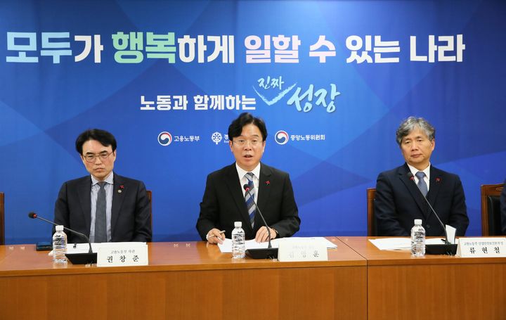 [서울=뉴시스] 김영훈 고용노동부 장관이 13일 오후 서울 종로구 경제사회노동위원회(경사노위)에서 열린 경사노위·중앙노동위원회(중노위) 간담회에서 발언하고 있다. 2026.01.13. (사진=고용노동부 제공) *재판매 및 DB 금지