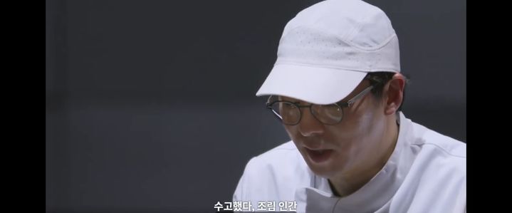 "수고했다 조림인간" 최강록, '흑백요리사2' 우승…2번째 서바이벌 우승 '만화덕후'