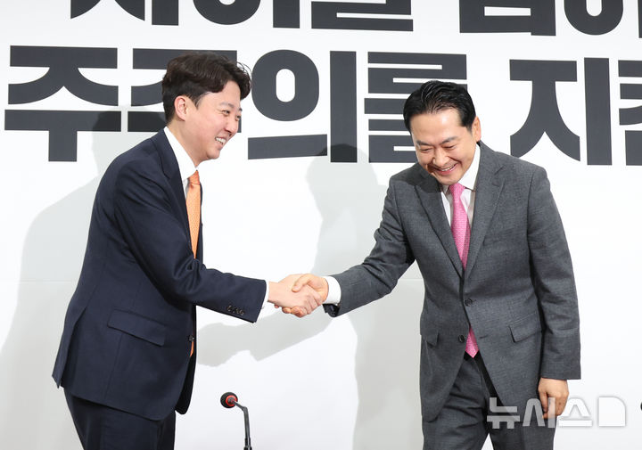 국힘 대변인 "지선 공천팔이"…개혁신당 "타당 모독"