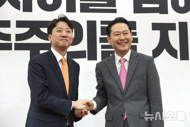 [서울=뉴시스] 김금보 기자 = 장동혁 국민의힘 대표와 이준석 개혁신당 대표가 13일 오전 서울 여의도 국회에서 열린 '공천헌금·통일교 특검 연대' 회동에서 악수를 하고 있다. 2026.01.13. kgb@newsis.com