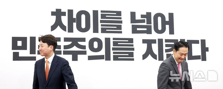 [서울=뉴시스] 김금보 기자 = 장동혁 국민의힘 대표와 이준석 개혁신당 대표가 13일 오전 서울 여의도 국회에서 열린 '공천헌금·통일교 특검 연대' 회동에서 악수를 한 뒤 자리로 향하고 있다. 2026.01.13. kgb@newsis.com