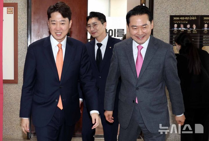 [서울=뉴시스] 조성봉 기자= 장동혁 국민의힘 대표와 이준석 개혁신당 대표가 13일 오전 서울 여의도 국회에서 '공천헌금·통일교 특검 연대' 관련 회동을 마치고 함께 나오고 있다. 2026.01.13. suncho21@newsis.com