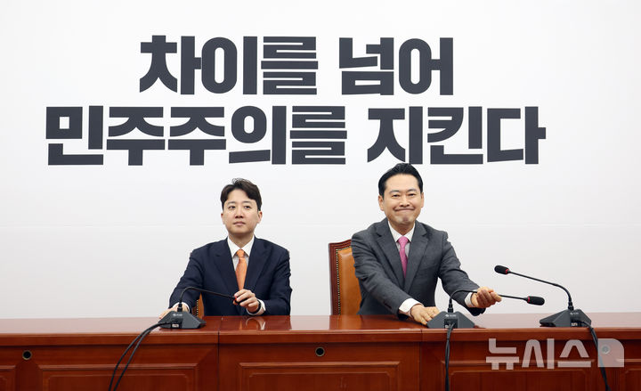 [서울=뉴시스] 김금보 기자 = 장동혁 국민의힘 대표와 이준석 개혁신당 대표가 13일 오전 서울 여의도 국회에서 열린 '공천헌금·통일교 특검 연대' 회동에서 공개발언을 마친 뒤 마이크를 치우고 있다. 2026.01.13. kgb@newsis.com