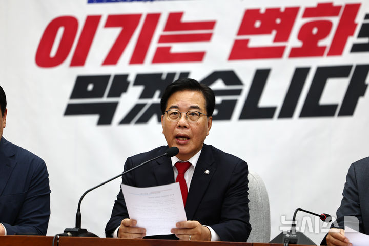 송언석 "與 '내란몰이' 종합특검 15일 밀어붙이면 필버 포함 맞서 싸울 것"