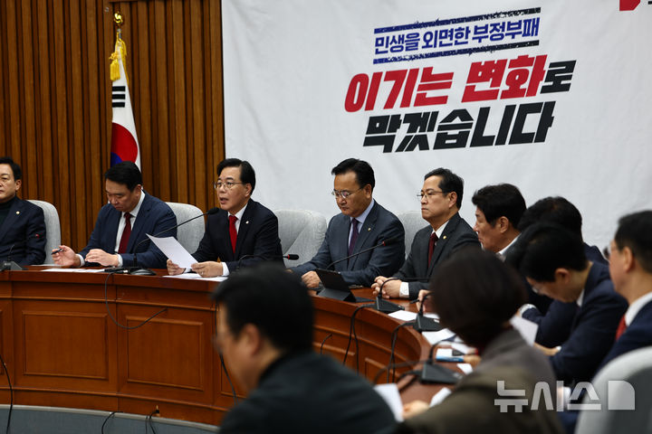 [서울=뉴시스] 김명년 기자 = 송언석 국민의힘 원내대표가 13일 오전 서울 여의도 국회에서 열린 원내대책회의에서 발언하고 있다. 2026.01.13. kmn@newsis.com