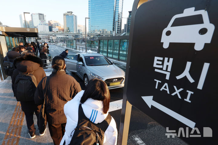 [서울=뉴시스] 조성우 기자 = 서울 시내버스노조가 총파업에 돌입한 13일 오전 서울 중구 서울역 택시승강장에서 시민들이 택시를 기다리고 있다. 2026.01.13. xconfind@newsis.com