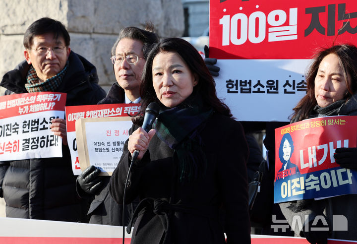 이진숙이 고발한 '경찰청장 대행·신정훈 의원' 불기소…"무혐의"