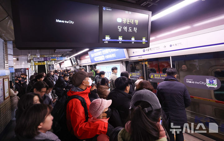 [서울=뉴시스] 김선웅 기자 = 서울 시내버스 노동조합 파업이 시작된 13일 서울지하철 1호선 서울역 승강장에서 출근하는 시민들이 지하철을 기다리고 있다. 2026.01.13. mangusta@newsis.com