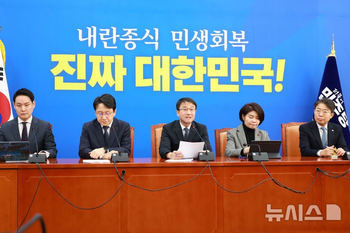 [서울=뉴시스] 고승민 기자 = 한병도 더불어민주당 원내대표가 13일 서울 여의도 국회에서 열린 원내대책회의에서 발언하고 있다. 2026.01.13. kkssmm99@newsis.com