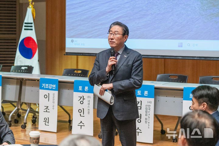 임기철 광주과학기술원(GIST) 총장이 '광주·전남 반도체산업 생태계 구축 전략 포럼'에 참석해 환영사를 하고 있다. (사진=GIST 제공) photo@newsis.com