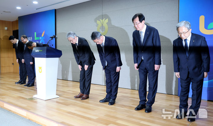 [서울=뉴시스] 김진아 기자 = 강호동 농협중앙회장과 농협 임직원들이 13일 서울 중구 농협중앙회 본관에서 대국민 사과문을 발표하기 앞서 임직원들과 고개숙여 사과 인사를 하고 있다. 농협중앙회와 농협재단은 임직원 성비위와 업무상 배임을 자체 적발하고도 이를 수사기관에 고발하지 않고, 공금으로 임직원의 형사사건 변호사비를 지원하거나 1박에 200만원이 넘는 출장비를 사용하는 등 내부통제 부실과 방만한 경비 집행 실태가 정부 감사 결과 드러났다. 2025.01.13. bluesoda@newsis.com