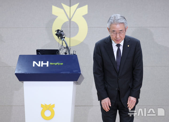 농협, 비위·방만경영 논란에 대국민 사과…개혁위로 구조개혁 착수(종합)