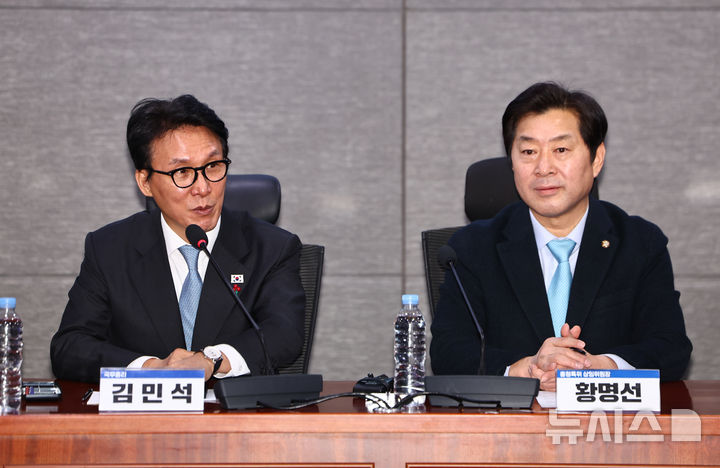 국무총리실 "김민석, 김경 만난 적 없어…'공천 약속' 전혀 아냐"