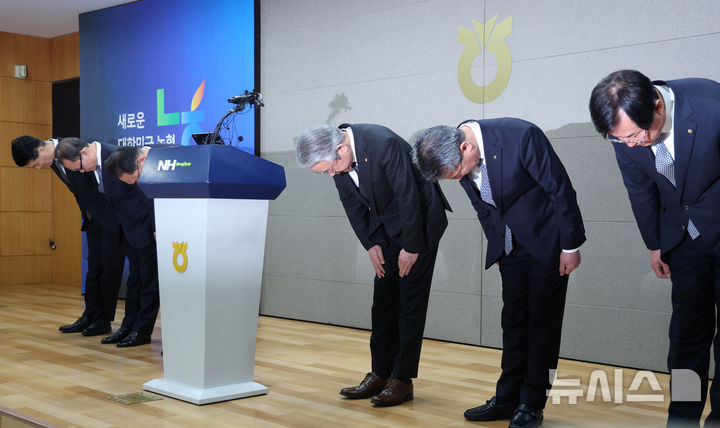 [서울=뉴시스] 김진아 기자 = 강호동 농협중앙회장과 농협 임직원들이 13일 서울 중구 농협중앙회 본관에서 대국민 사과문을 발표한 뒤 고개숙여 사과 인사를 하고 있다.&nbsp; 농협중앙회와 농협재단은 임직원 성비위와 업무상 배임을 자체 적발하고도 이를 수사기관에 고발하지 않고, 공금으로 임직원의 형사사건 변호사비를 지원하거나 1박에 200만원이 넘는 출장비를 사용하는 등 내부통제 부실과 방만한 경비 집행 실태가 정부 감사 결과 드러났다. 2025.01.13. bluesoda@newsis.com