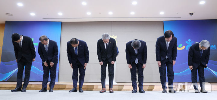 [서울=뉴시스] 김진아 기자 = 강호동 농협중앙회장과 농협 임직원들이 13일 서울 중구 농협중앙회 본관에서 대국민 사과문을 발표하기 앞서 고개숙여 사과 인사를 하고 있다. 2025.01.13. bluesoda@newsis.com