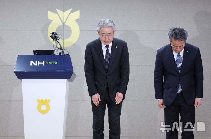 [서울=뉴시스] 김진아 기자 = 사진은 강호동 농협중앙회장과 농협 임직원들이 지난 1월13일 서울 중구 농협중앙회 본관에서 대국민 사과문을 발표하던 중 고개숙여 사과 인사를 하고 있는 모습. 2025.01.13. bluesoda@newsis.com