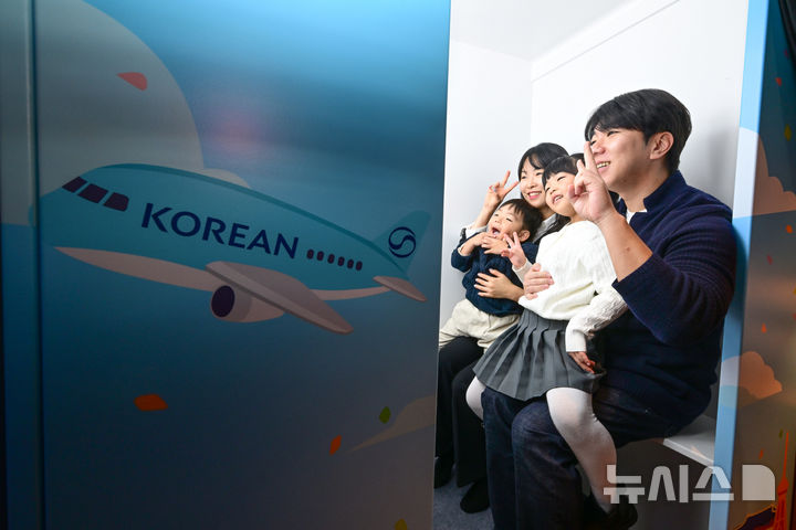 [인천공항=뉴시스] 박주성 기자 = 13일 오전 인천국제공항 제2여객터미널에서 리뉴얼을 마친 대한항공 프레스티지 동편 좌측 라운지가 공개돼 관계자 가족이 아케이드 룸에서 기념사진을 남기고 있다. (공동취재). 2026.01.13. photo@newsis.com
