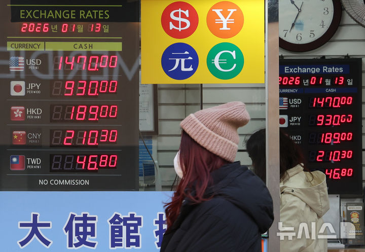 정부, 환치기·해외자산도피 정조준…'불법 외환거래 대응반' 출범