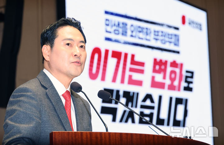 국힘 "민주당 공천은 뇌물순…아예 정찰가격 제시하라"