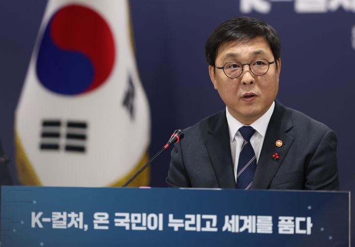 [서울=뉴시스] 최휘영 문화체육관광부 장관이 13일 서울 중구 CKL기업지원센터에서 열린 문체부 소속·공공기관 업무보고에서 발언하고 있다. (사진=문화체육관광부 제공) 2026.01.13. photo@newsis.com *재판매 및 DB 금지