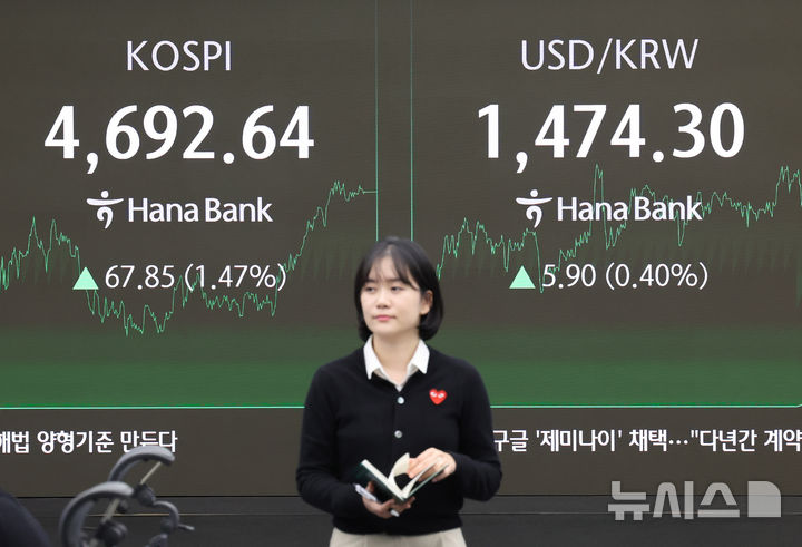 [서울=뉴시스] 배훈식 기자 = 코스피가 종가 사상 최고치를 기록한 13일 오후 서울 중구 하나은행 딜링룸 전광판에 코스피가 전 거래일 보다 67.85 포인트(1.47%) 오른 4692.64 포인트를 나타내고 있다. 원달러 환율은 5.90원(0.40%) 오른 1474.30원. 2026.01.13. dahora83@newsis.com