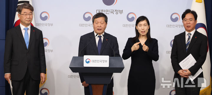 중노위, '노란봉투법' TF 가동…"경영계 우려 알지만 핵심은 '대화'"(종합)