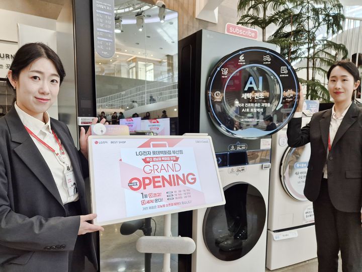 [부산=뉴시스] 롯데백화점 부산본점은 LG전자 매장이 기존 매장을 대폭 확장해 473㎡ 규모의 '라이프스타일 제안형' 가전 매장으로 새단장을 마무리하고 오는 16일 다시 문을 연다고 14일 밝혔다. (사진=롯데백화점 제공) 2026.01.14. photo@newsis.com *재판매 및 DB 금지