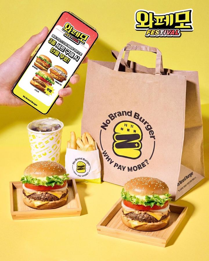 [서울=뉴시스] 신세계푸드의 '노브랜드 버거'가 버거 프로모션 '와페모 페스티벌(Why pay more Festival)'을 개최한다고 14일 밝혔다. (사진=노브랜드 버거 제공) 2026.01.14. photo@newsis.com *재판매 및 DB 금지