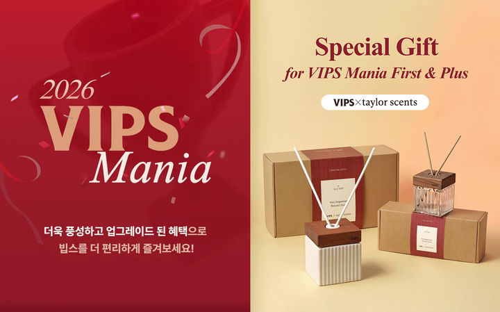 [서울=뉴시스] 빕스, 우수 고객 '빕스 매니아 2026' 선정 및 멤버십 혜택 강화(사진=CJ푸드빌 제공) *재판매 및 DB 금지