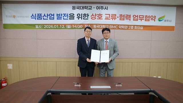 [서울=뉴시스] 정건수(왼쪽) 여주시 농업기술센터 소장과 성정석 동국대 BMC부총장이 업무협약 체결을 기념해 사진 촬영을 하고 있다. (사진=동국대 제공) 2026.01.14. photo@newsis.com *재판매 및 DB 금지