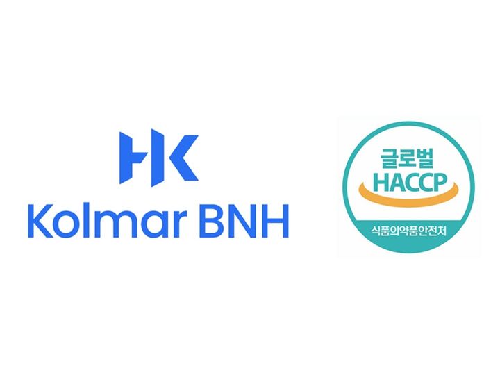 [서울=뉴시스] 콜마비앤에이치 글로벌HACCP 로고.(사진=콜마비앤에이치 제공) *재판매 및 DB 금지