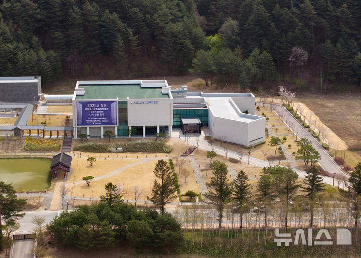 [서울=뉴시스]국립조선왕조실록 박물관 전경. 국가유산청 제공