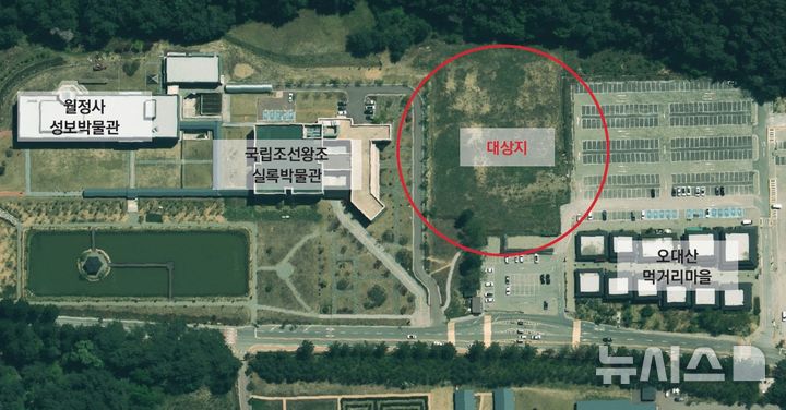 [서울=뉴시스]국립조선왕조실록박물관 디지털 외사고 건립대상지. 국가유산청 제공