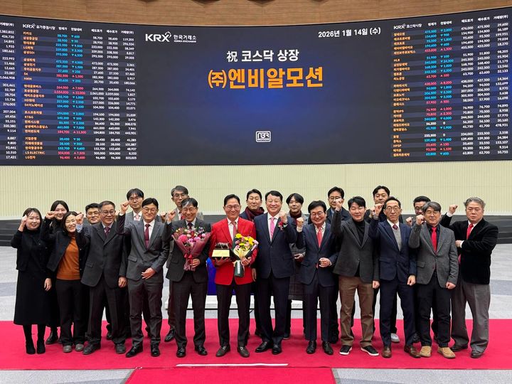 엔비알모션 상장식. (사진=엔비알모션) *재판매 및 DB 금지