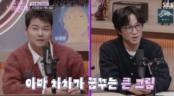 차태현 "둘째 연예계에 관심…일 없을 때 묻어가려 해"