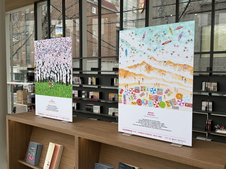 [서울=뉴시스] 우이천 복합문화공간 ‘재간정’에서 진행되는 엘리자베스 랭그리터(Elizabeth Langreiter)의 특별전. 2026.01.14. (사진=강북구 제공) *재판매 및 DB 금지