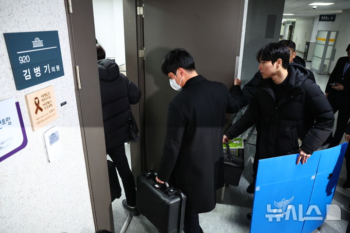 경찰, '정치자금법 위반 혐의' 김병기 자택·지역구 사무실 등 압수수색 [뉴시스Pic]