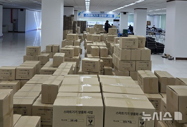 [전주=뉴시스]윤난슬 기자 = 전북특별자치도교육청은 겨울방학 기간을 활용해 졸업 학년 학생들이 사용하던 스마트기기를 재정비해 신입생들에게 보급하는 '스마트기기 양품화 사업'을 추진하고 있다고 14일 밝혔다. (사진=전북교육청 제공) photo@newsis.com 