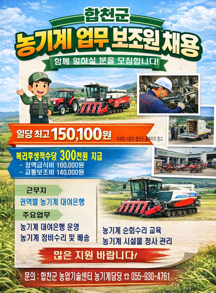 *홍보 포스터 *재판매 및 DB 금지