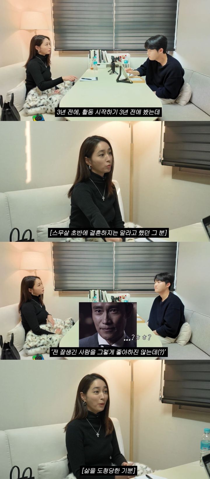 [서울=뉴시스] 배우 이민정이 지난 13일 개인 유튜브 채널에 올린 영상에서 사주를 보러 갔다.(사진=유튜브 채널 '이민정 MJ' 캡처) 2026.01.14. photo@newsis.com *재판매 및 DB 금지