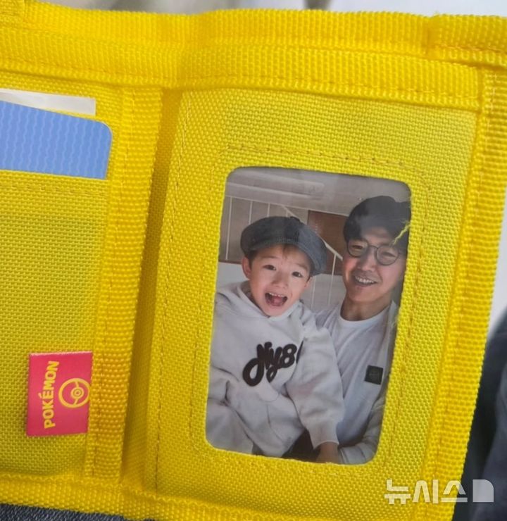 윤상현, 아들 지갑 사진에 감동…"얼마나 기분이 좋던지"