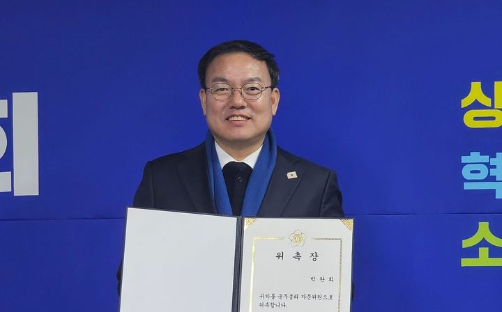 [청주=뉴시스] 박완희 청주시의원. photo@newsis.com *재판매 및 DB 금지