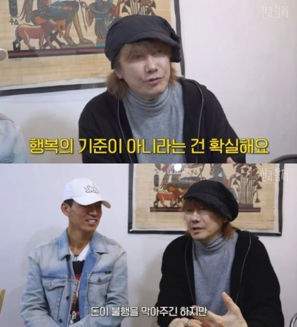 '잔고 200만원' 김장훈 "불편하지 않아…목표 2조원"